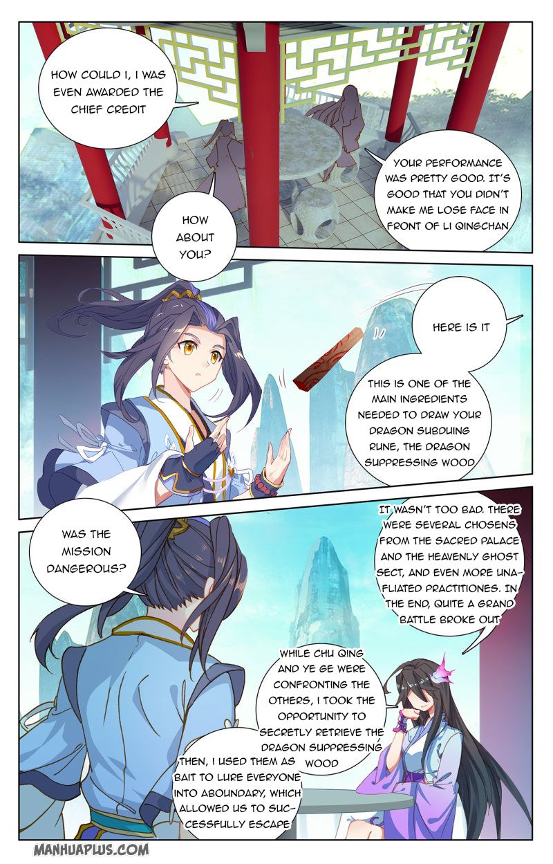 Yuan Zun Chapter 235.5 - 6