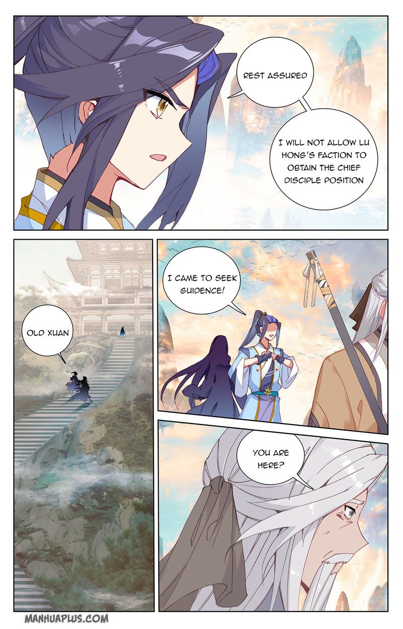 Yuan Zun Chapter 236 - 7