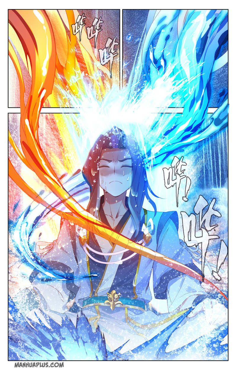 Yuan Zun Chapter 237 - 2