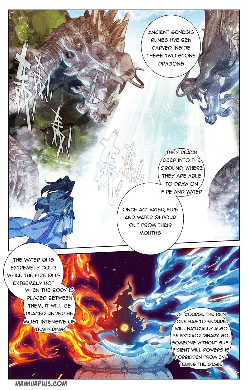 Yuan Zun Chapter 236.5 - 3