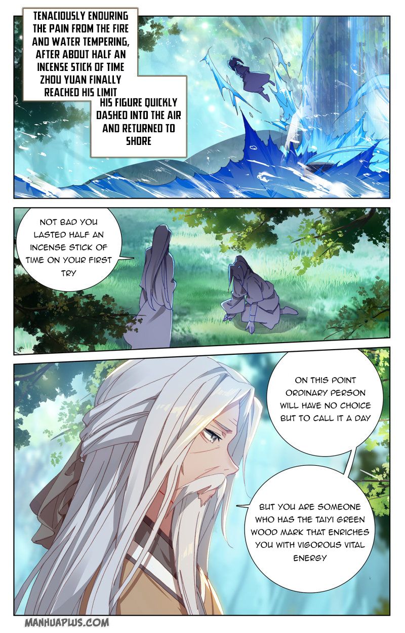 Yuan Zun Chapter 237 - 5