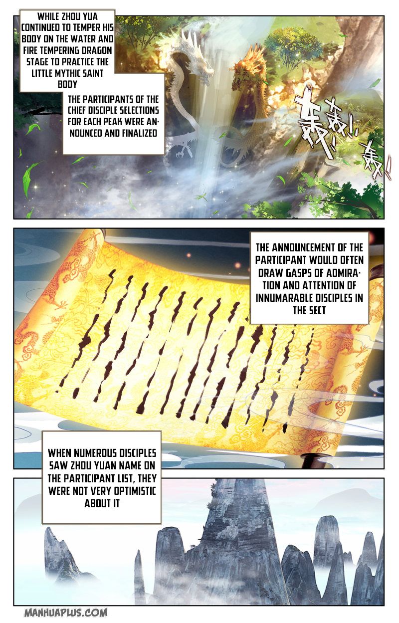 Yuan Zun Chapter 238 - 1
