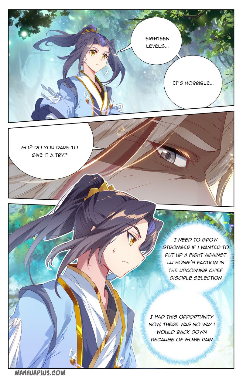 Yuan Zun Chapter 236.5 - 6