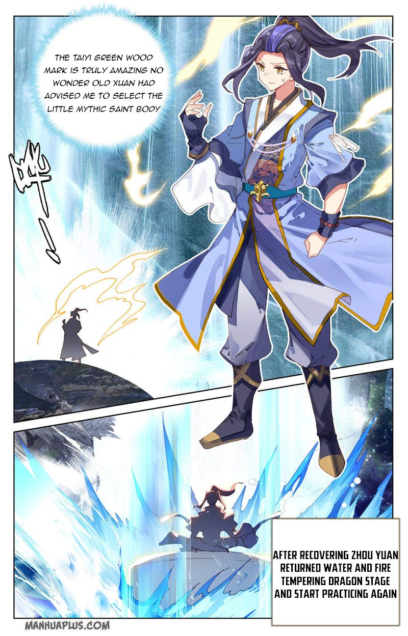 Yuan Zun Chapter 237 - 7