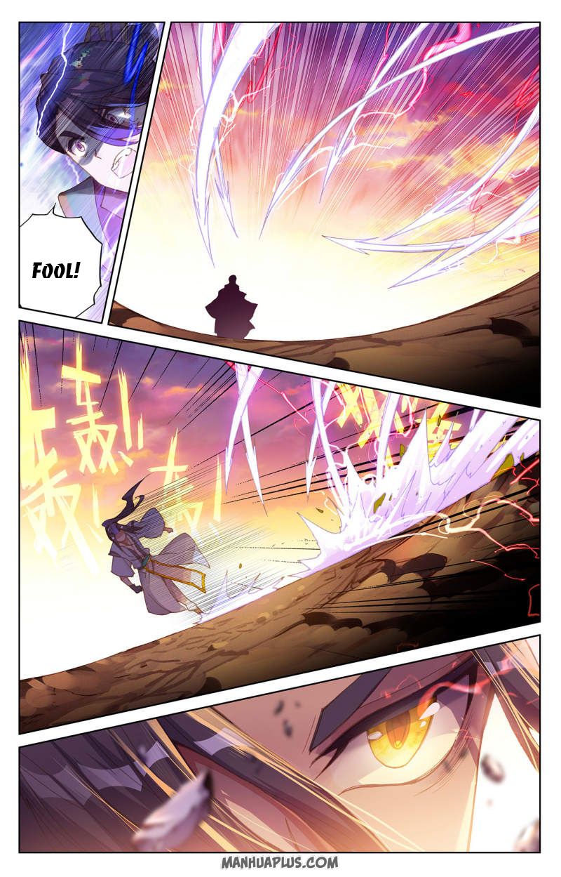 Yuan Zun Chapter 240.5 - 1