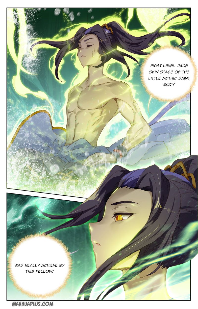 Yuan Zun Chapter 239.5 - 1