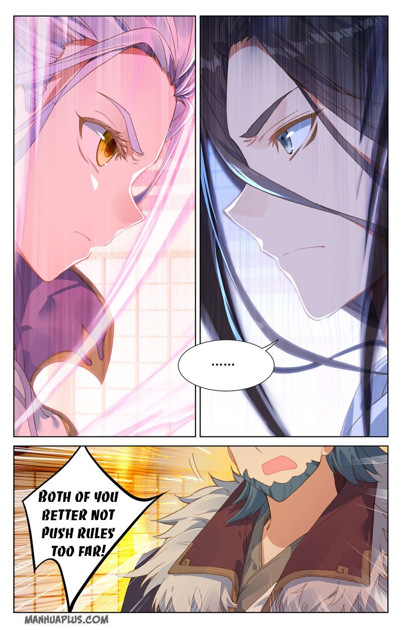Yuan Zun Chapter 238.5 - 2