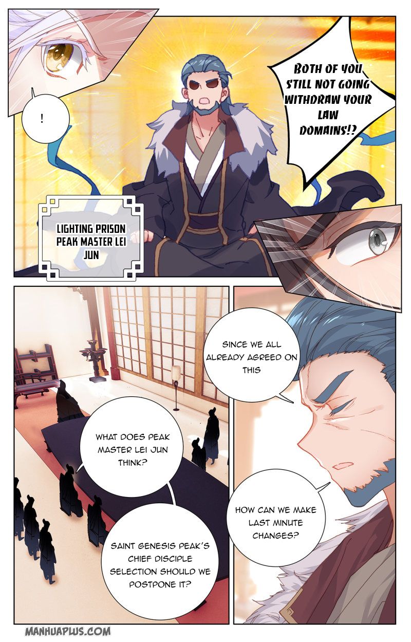 Yuan Zun Chapter 238.5 - 3