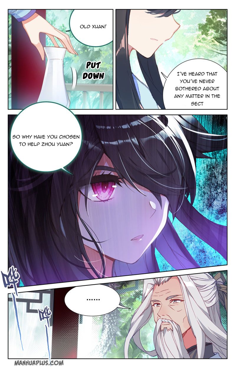 Yuan Zun Chapter 237.5 - 3