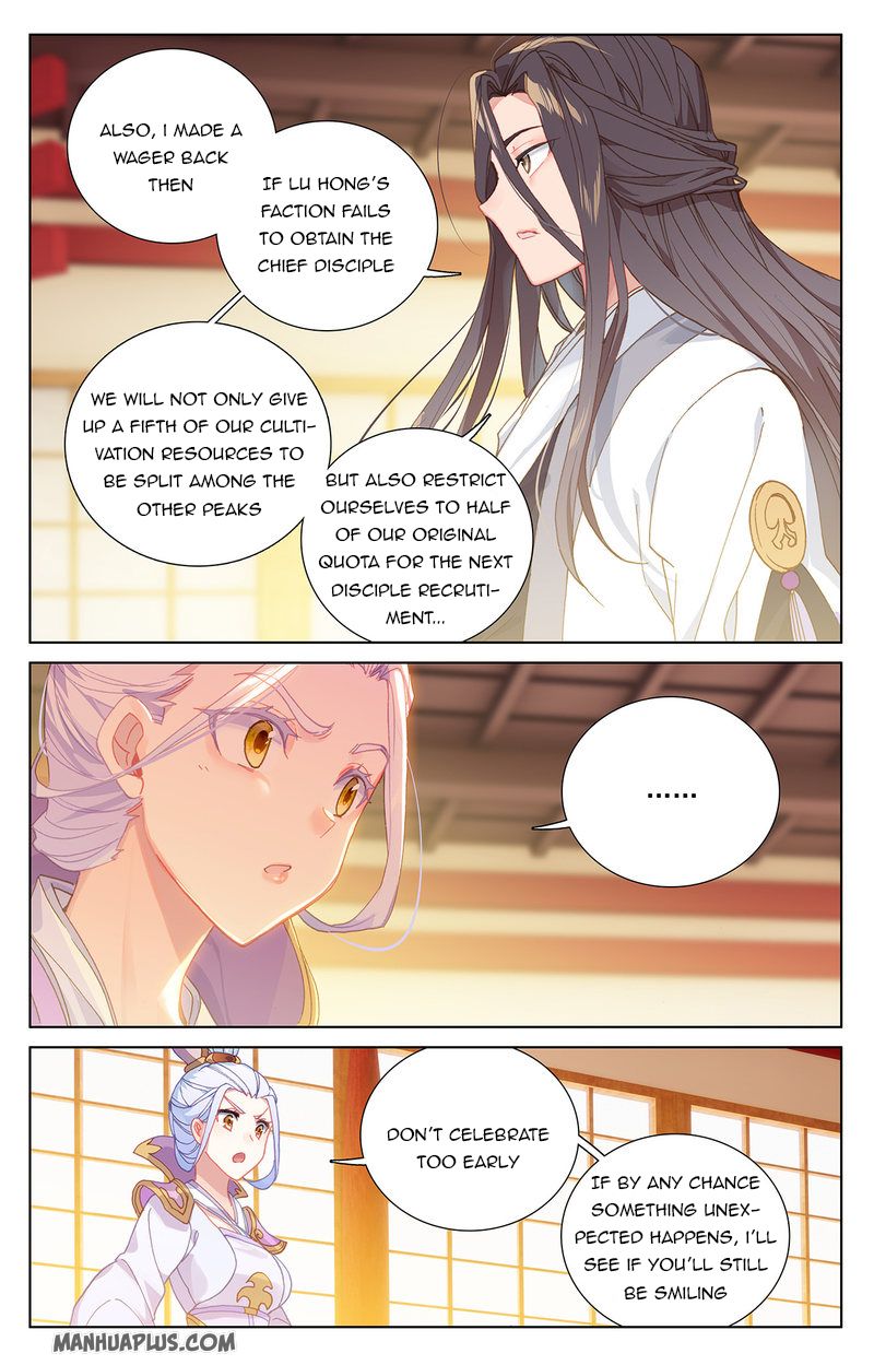 Yuan Zun Chapter 238.5 - 5