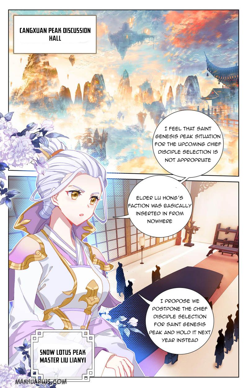 Yuan Zun Chapter 238 - 7