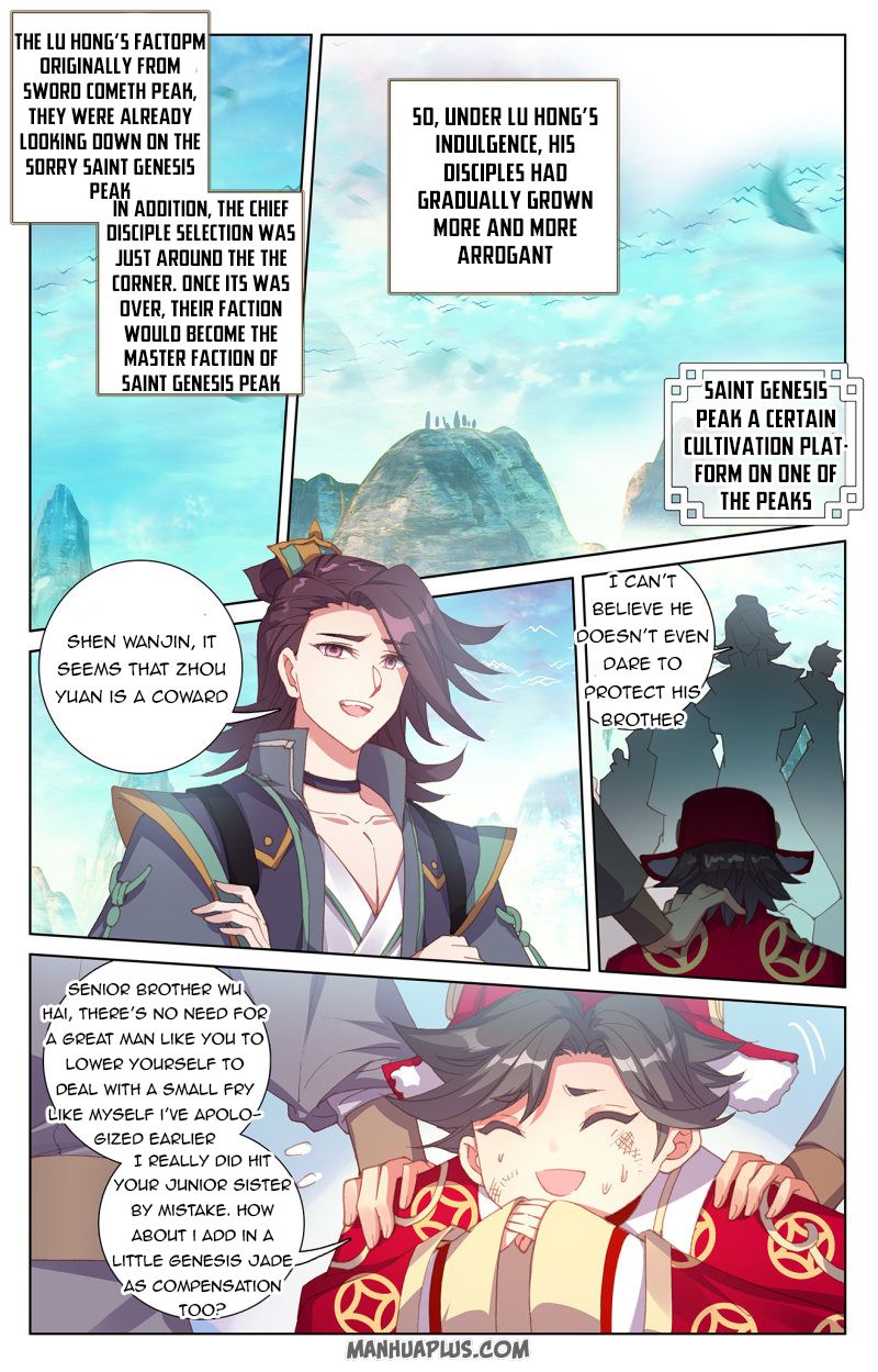 Yuan Zun Chapter 240 - 1