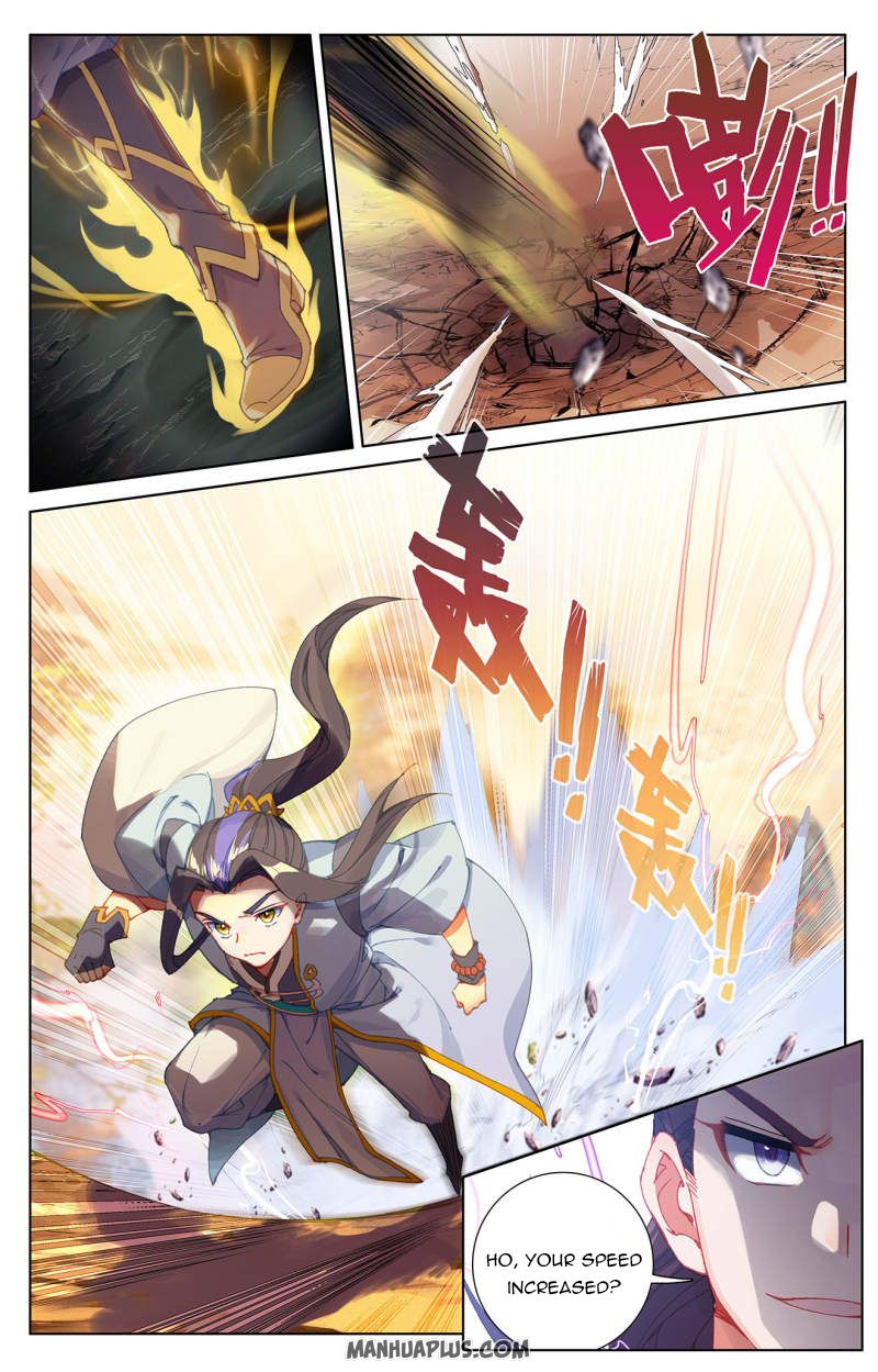 Yuan Zun Chapter 240.5 - 2