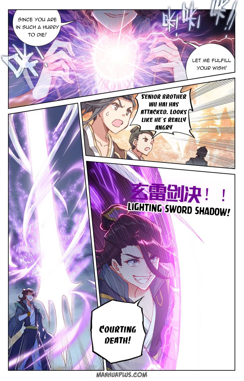 Yuan Zun Chapter 240.5 - 3