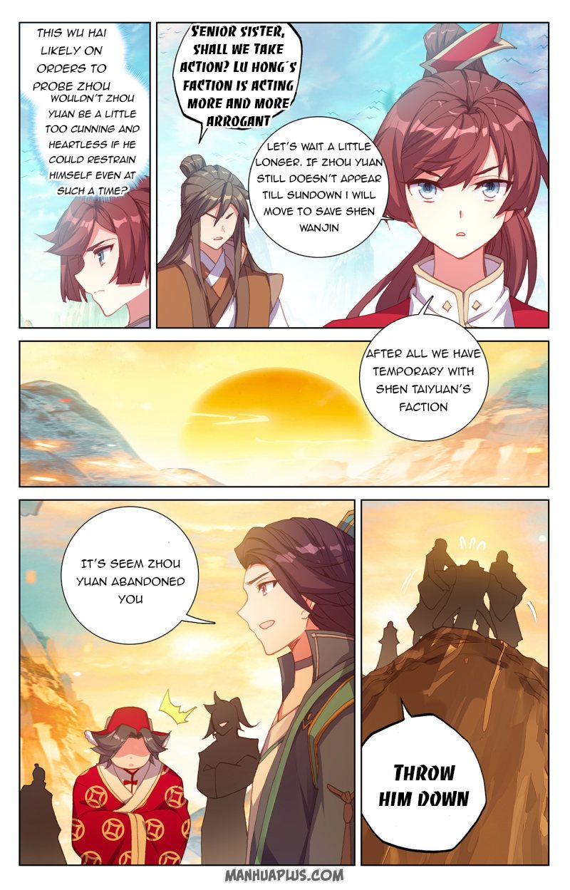Yuan Zun Chapter 240 - 3