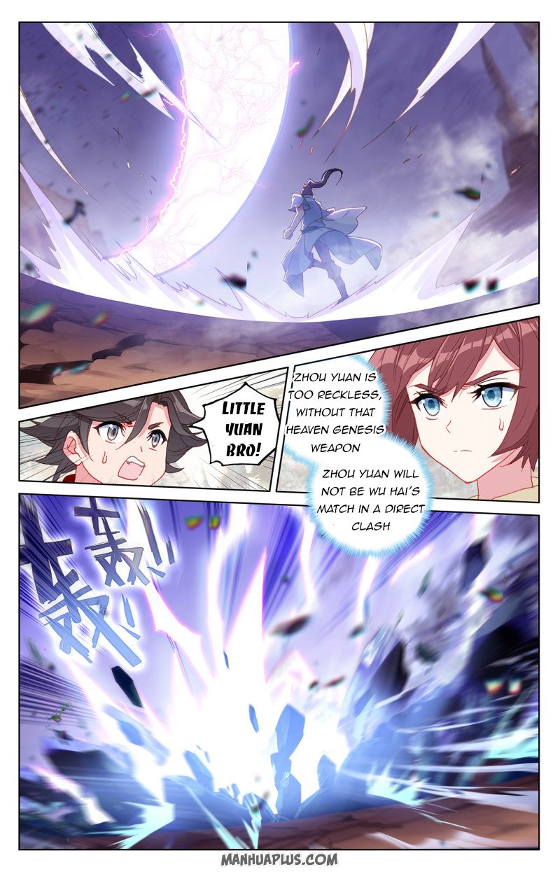 Yuan Zun Chapter 240.5 - 4