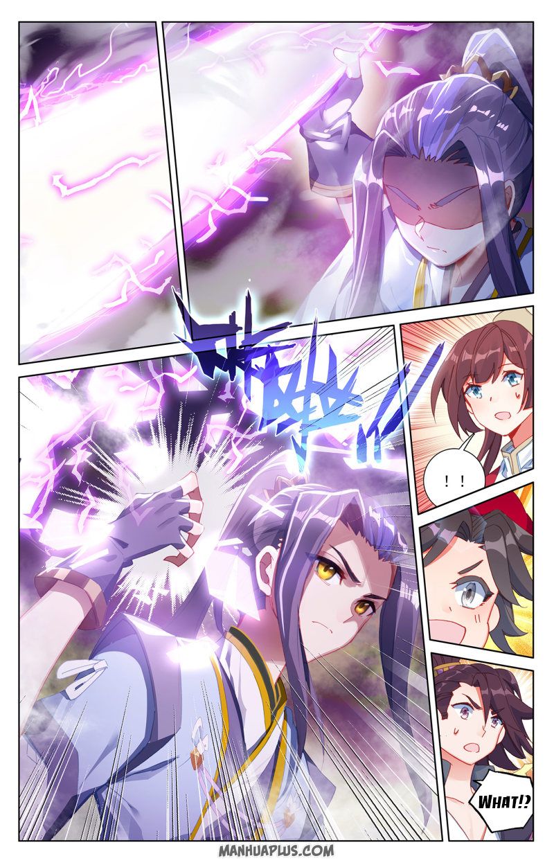 Yuan Zun Chapter 240.5 - 5