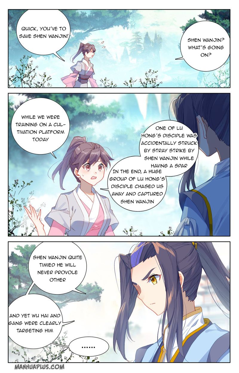 Yuan Zun Chapter 239.5 - 6