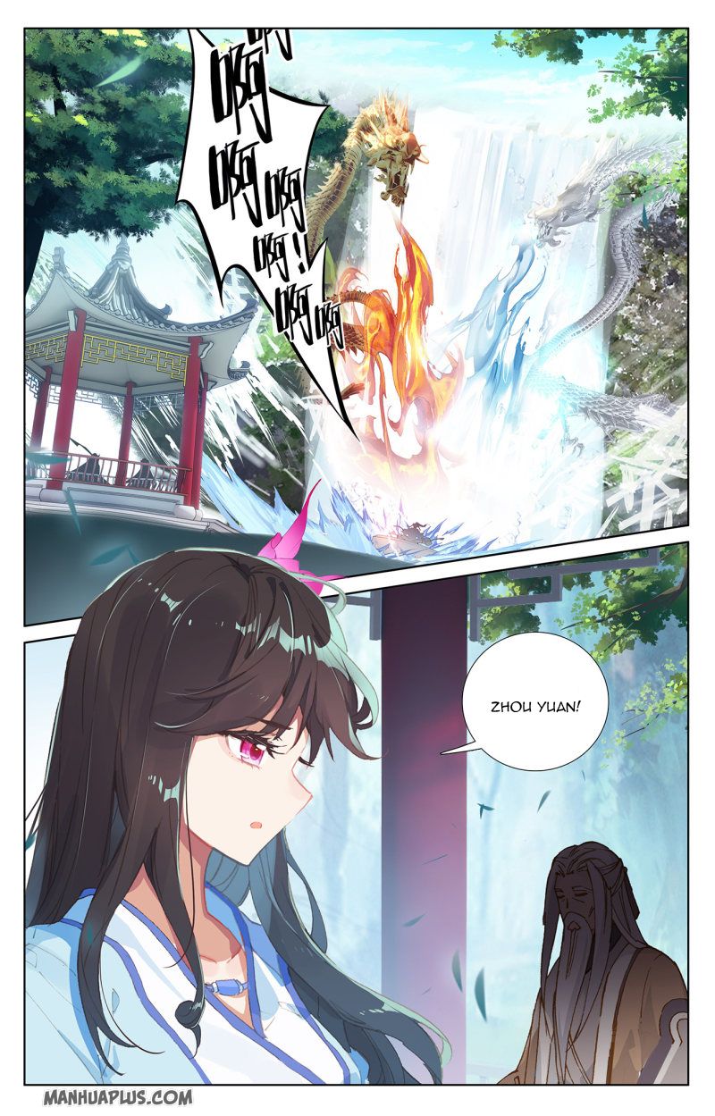 Yuan Zun Chapter 237.5 - 8