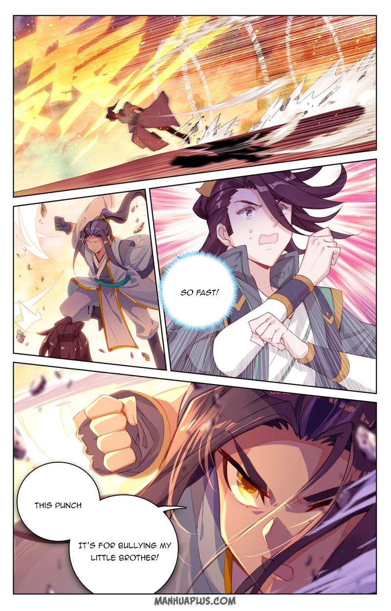 Yuan Zun Chapter 240.5 - 6