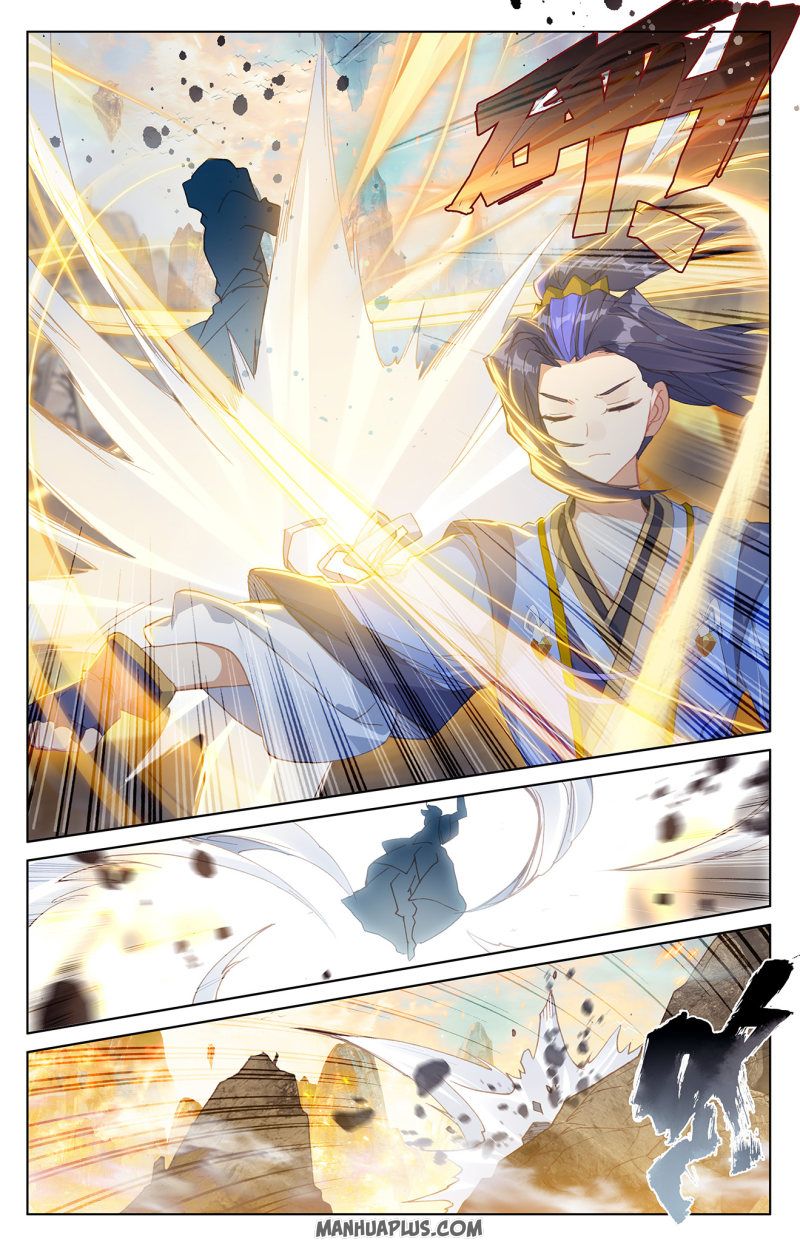 Yuan Zun Chapter 240.5 - 7