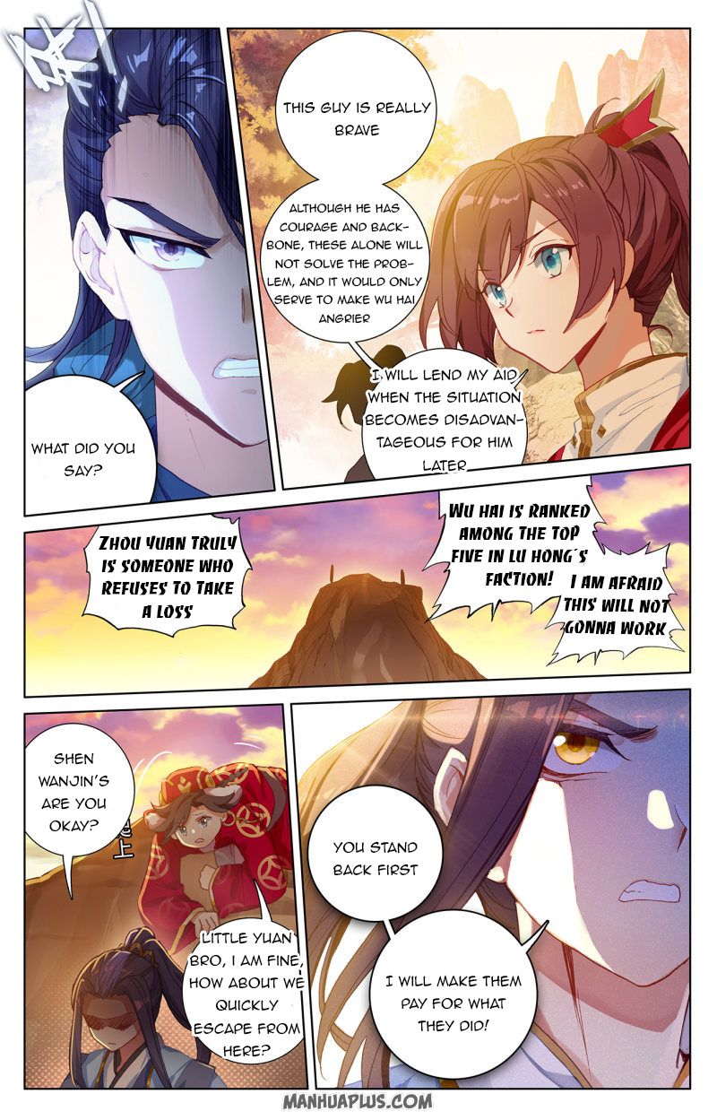 Yuan Zun Chapter 240 - 7