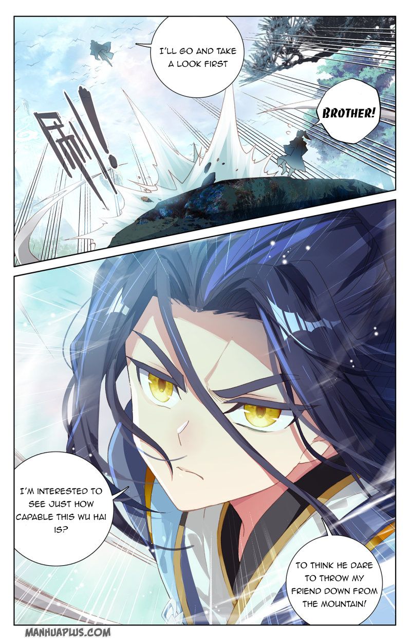 Yuan Zun Chapter 239.5 - 8