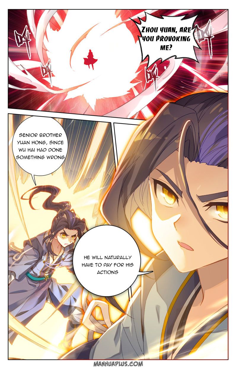 Yuan Zun Chapter 241.5 - 3