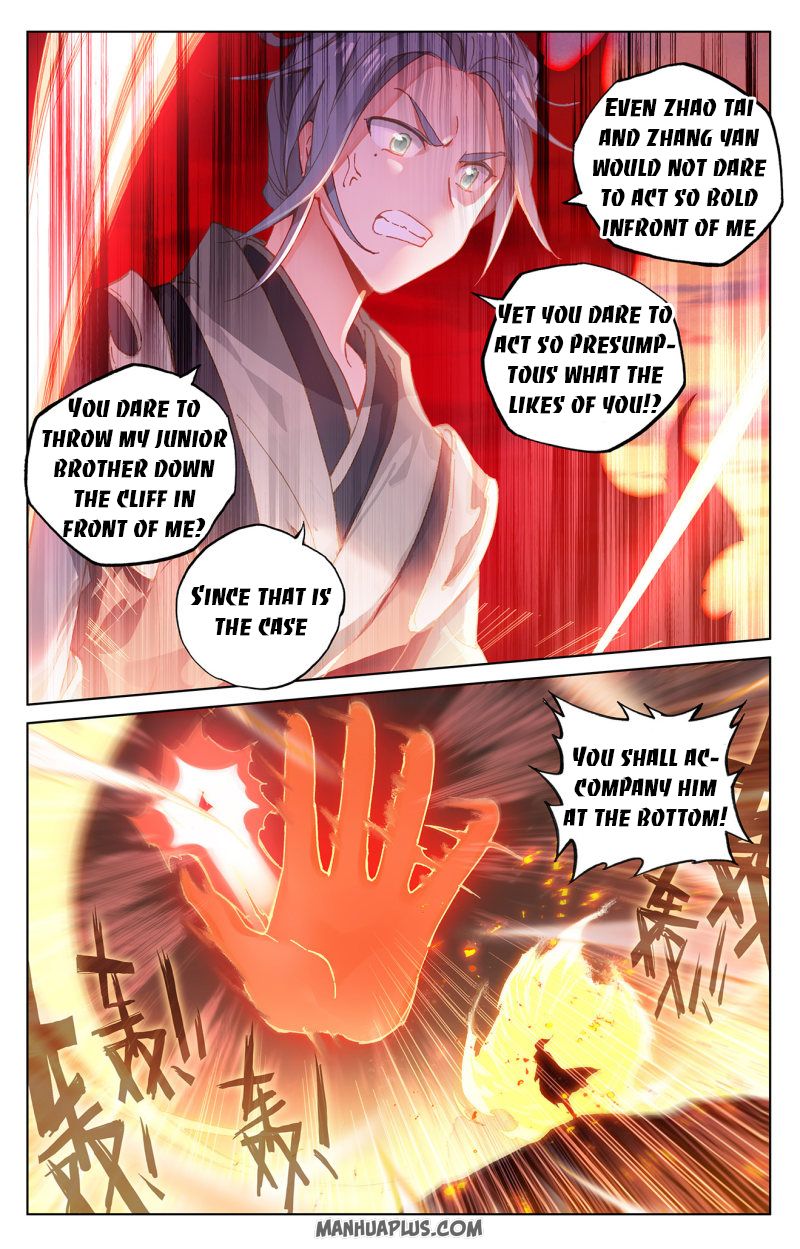 Yuan Zun Chapter 241.5 - 4