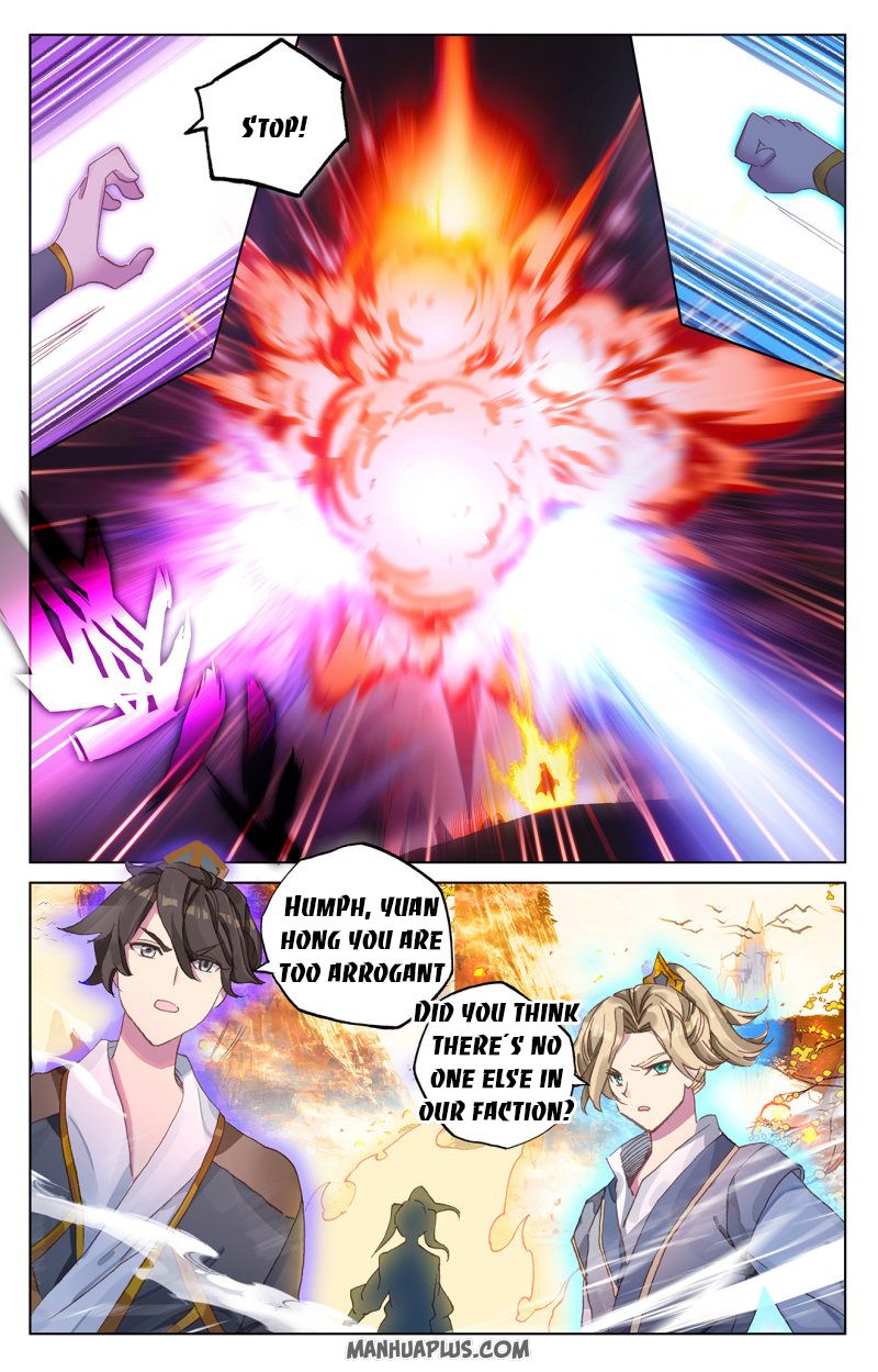 Yuan Zun Chapter 241.5 - 5