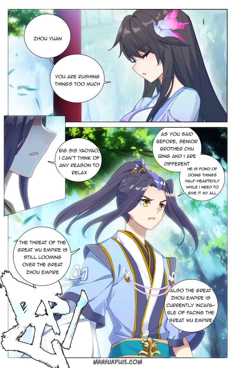 Yuan Zun Chapter 243.5 - 1