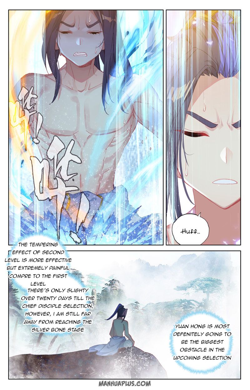 Yuan Zun Chapter 242 - 5