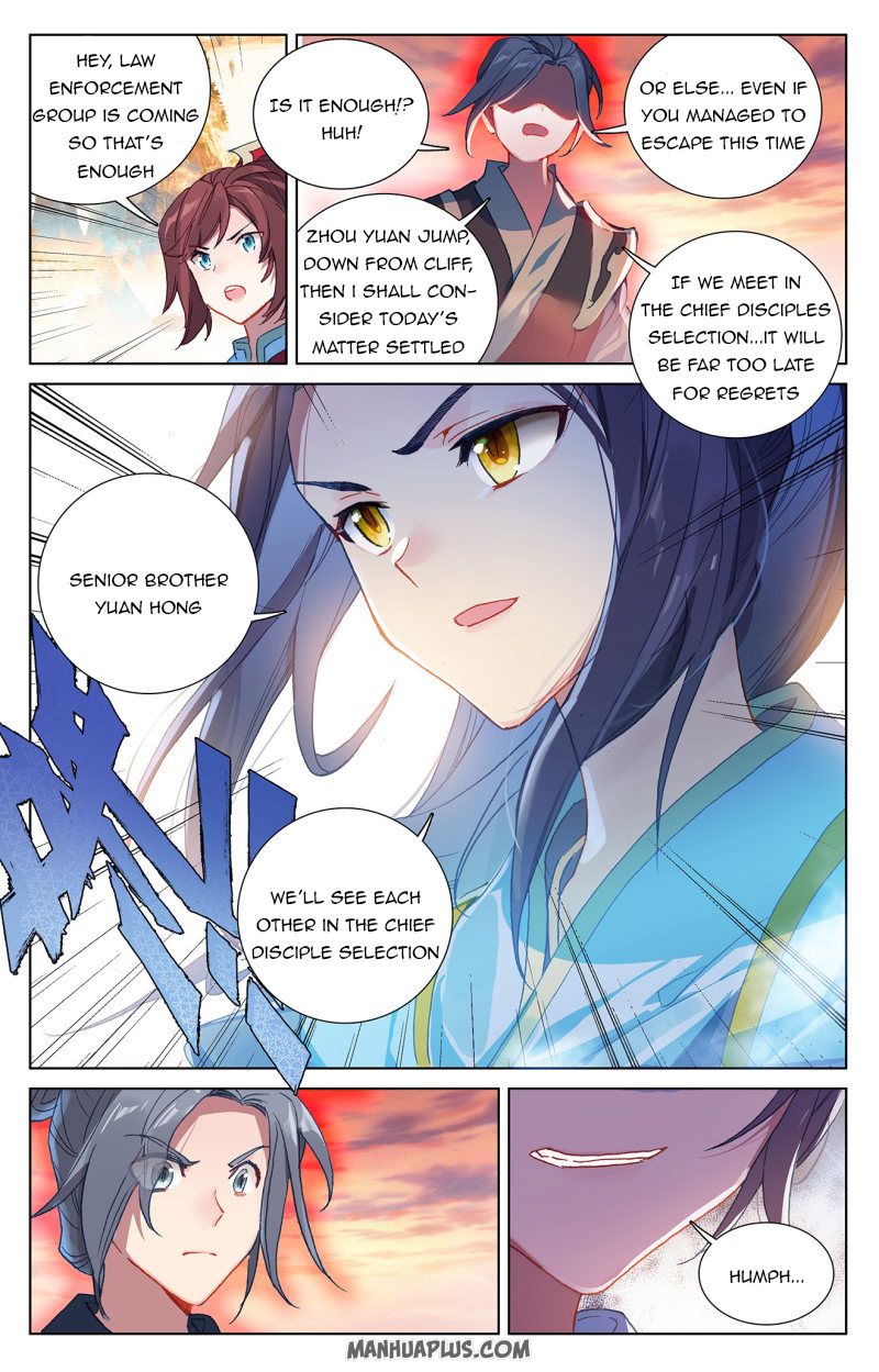 Yuan Zun Chapter 241.5 - 6