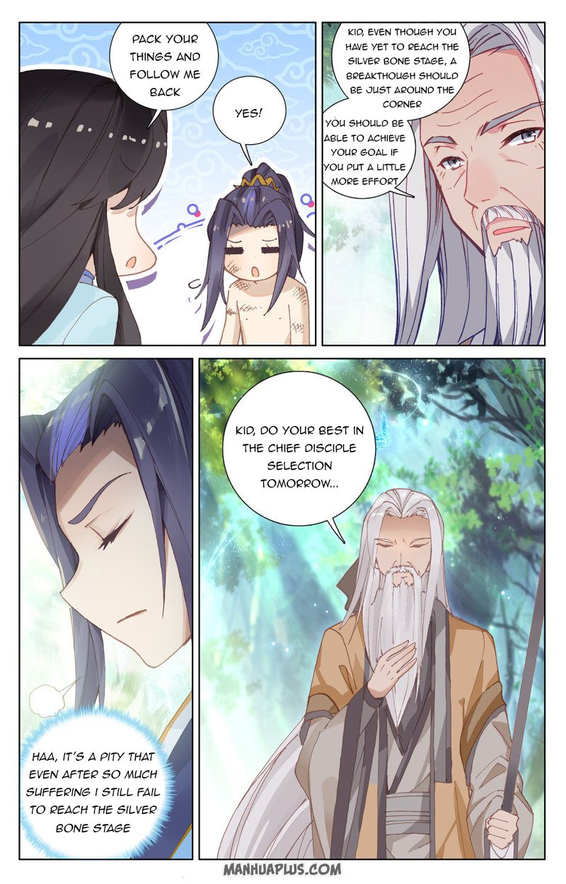 Yuan Zun Chapter 242.5 - 7