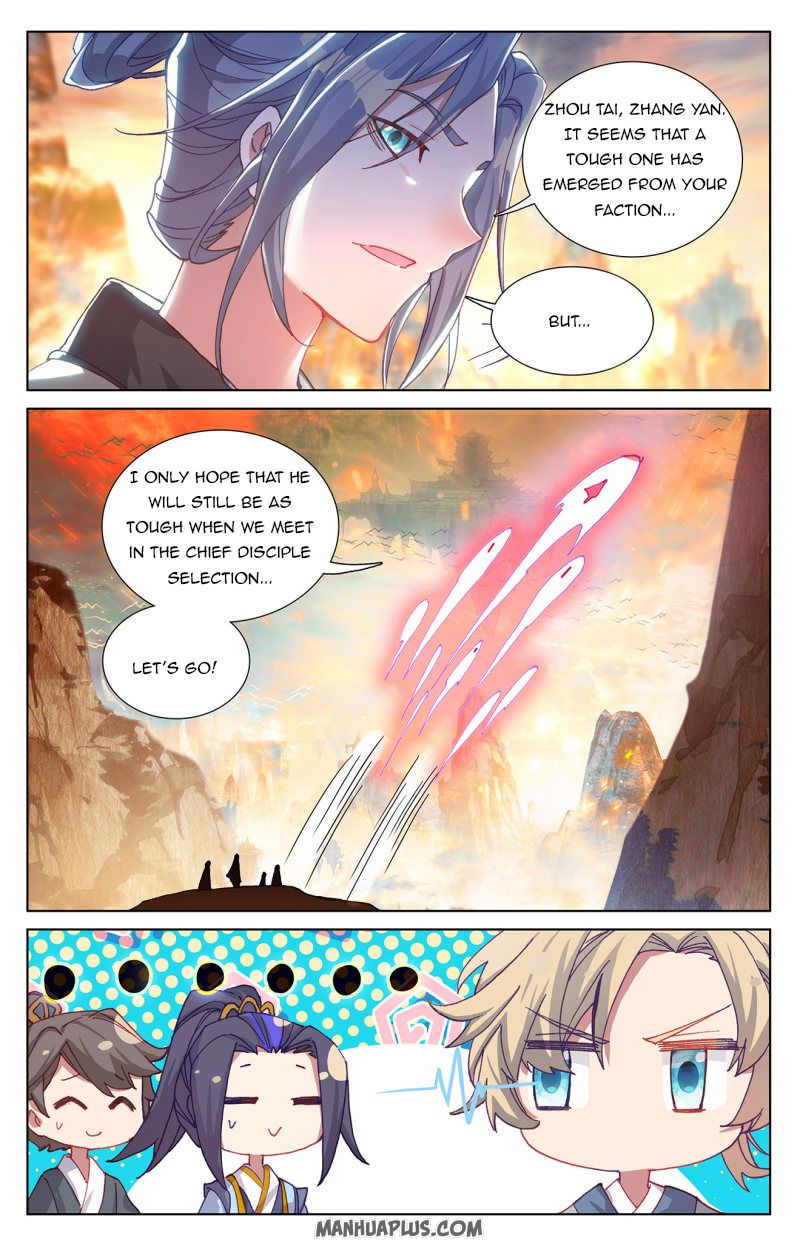 Yuan Zun Chapter 241.5 - 7