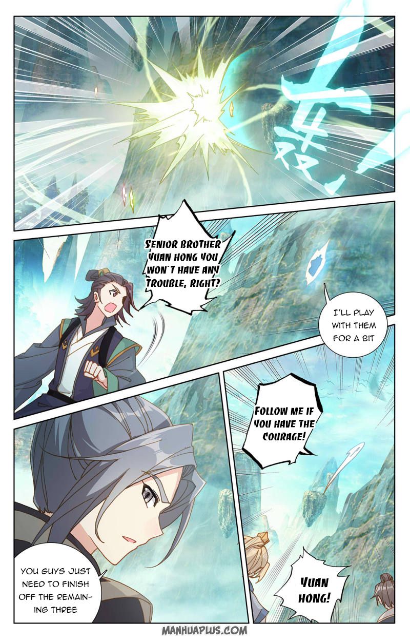 Yuan Zun Chapter 245 - 1