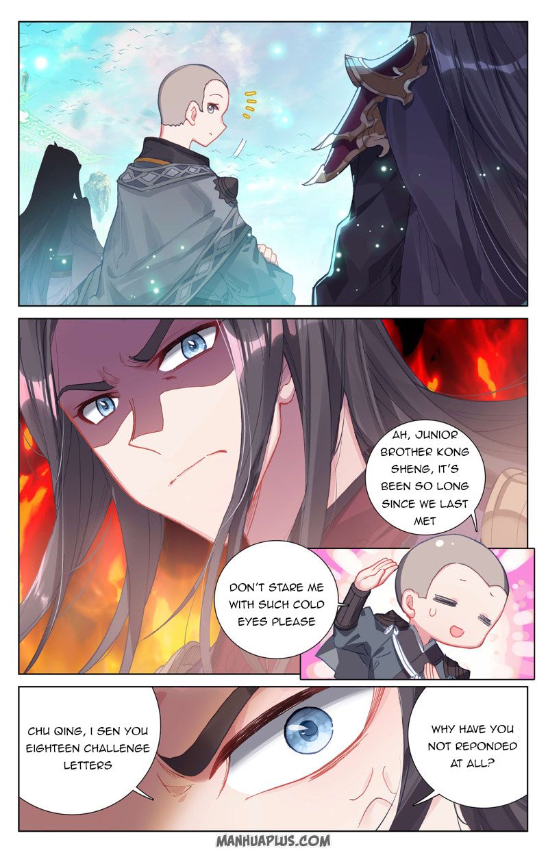 Yuan Zun Chapter 244.5 - 1
