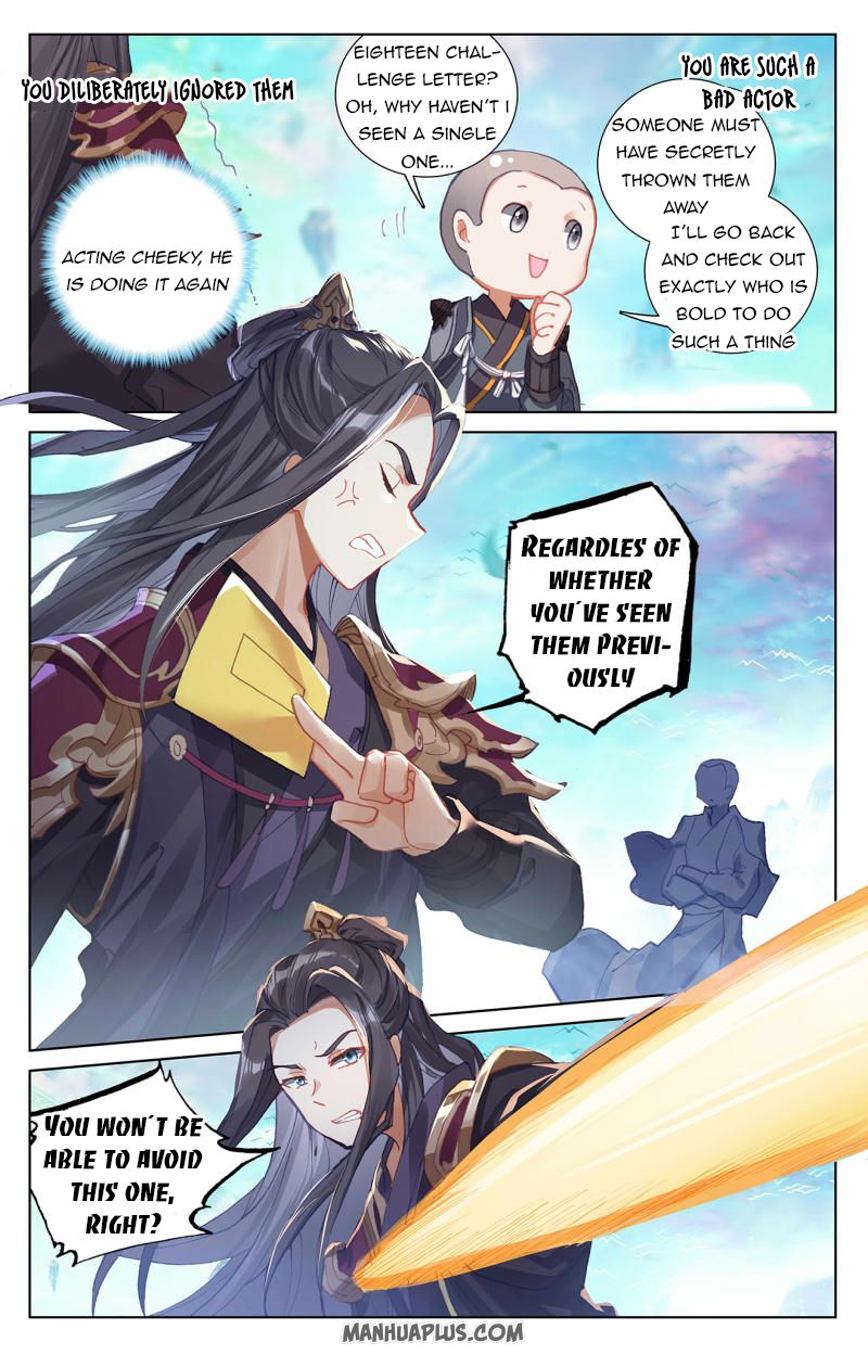 Yuan Zun Chapter 244.5 - 2