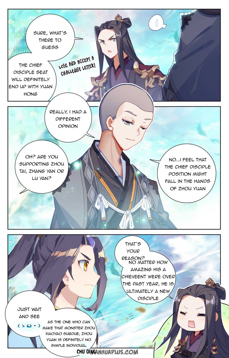 Yuan Zun Chapter 244.5 - 4
