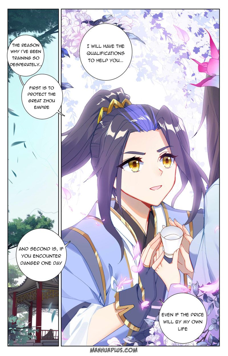 Yuan Zun Chapter 243.5 - 4