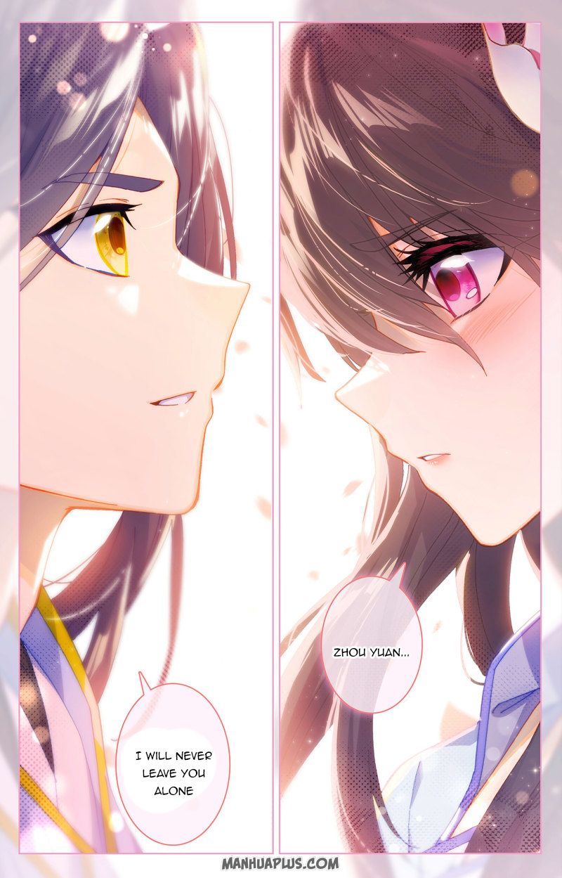 Yuan Zun Chapter 243.5 - 5