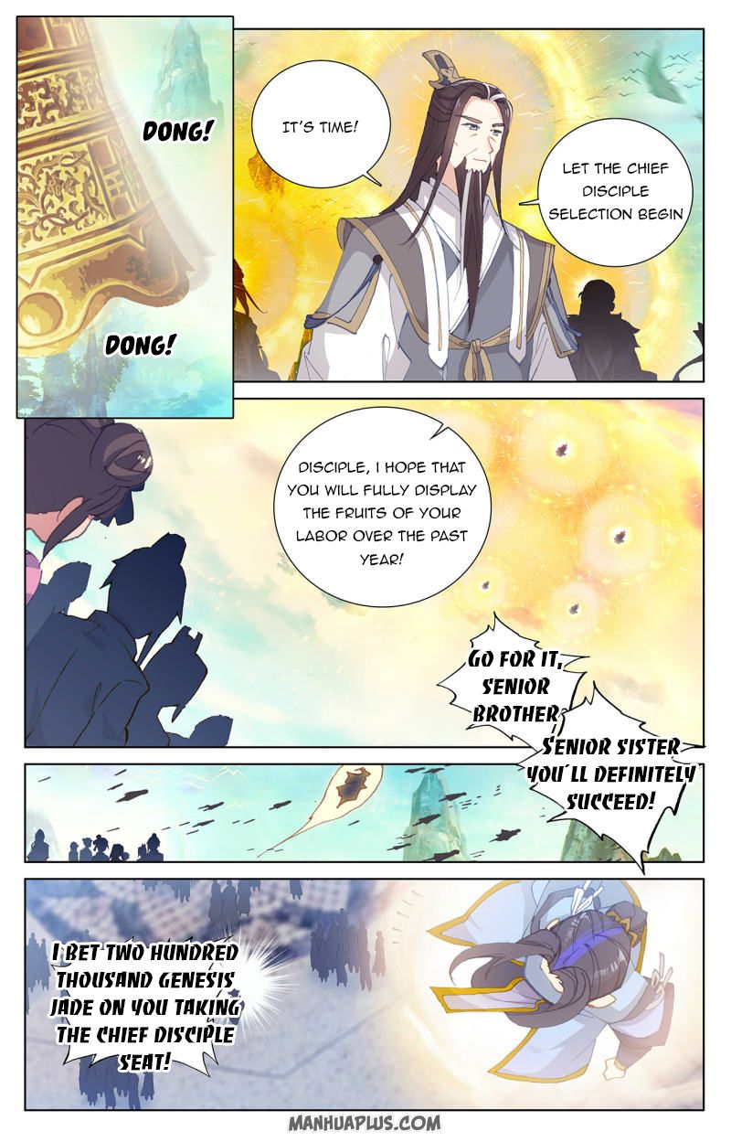 Yuan Zun Chapter 244.5 - 5