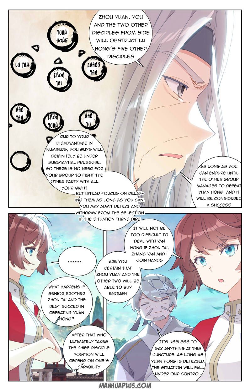 Yuan Zun Chapter 244 - 6