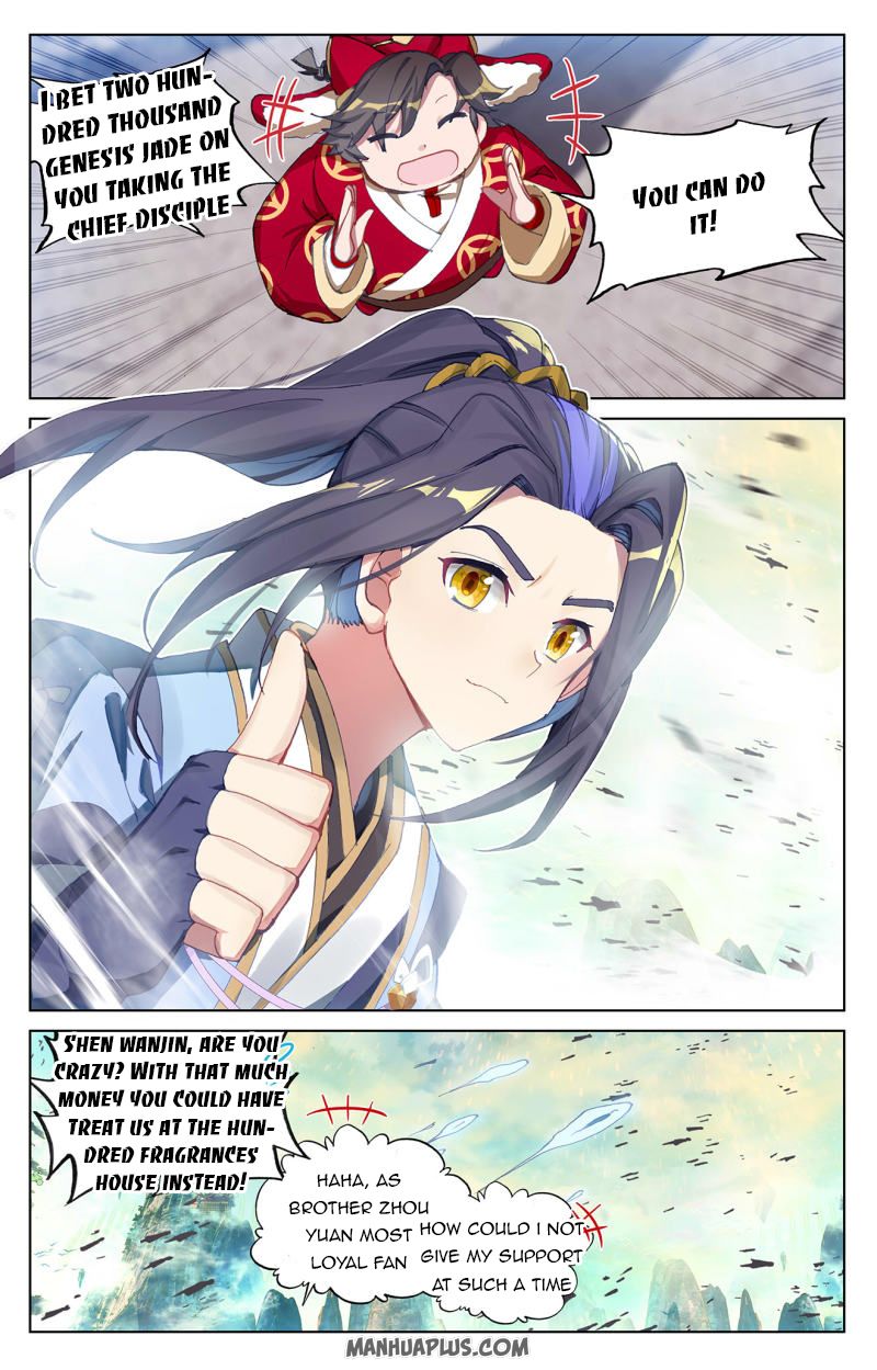 Yuan Zun Chapter 244.5 - 6
