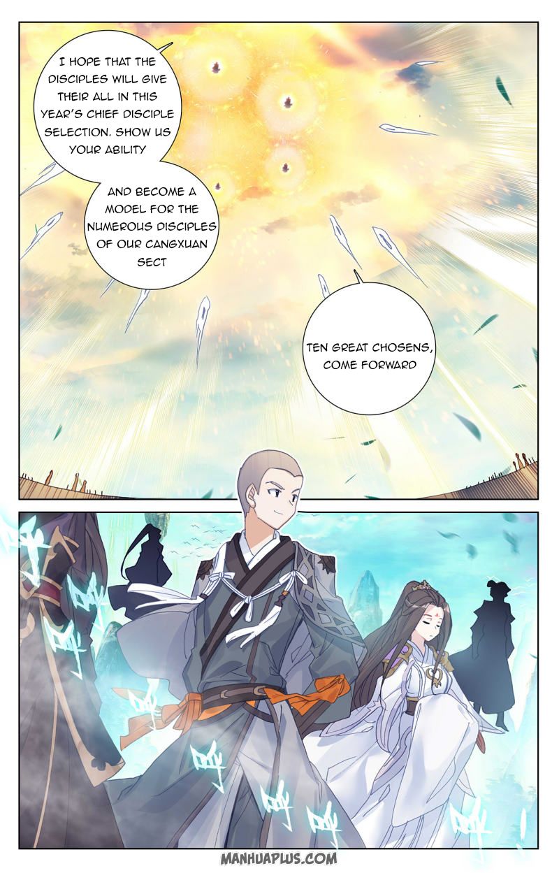 Yuan Zun Chapter 244 - 8
