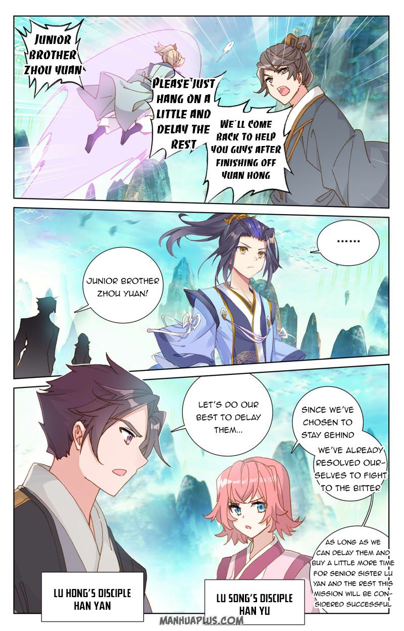 Yuan Zun Chapter 245 - 2