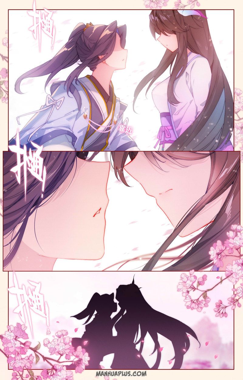Yuan Zun Chapter 243.5 - 7