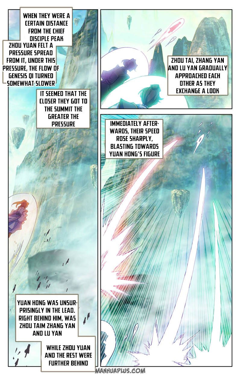 Yuan Zun Chapter 244.5 - 7