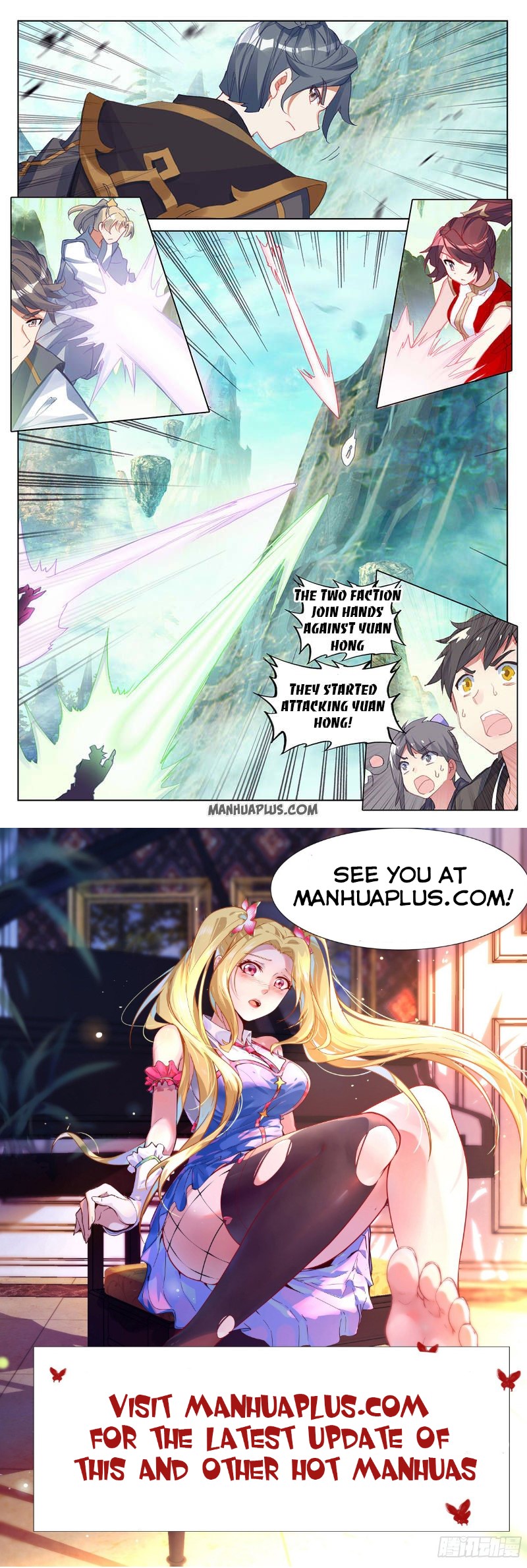 Yuan Zun Chapter 244.5 - 8
