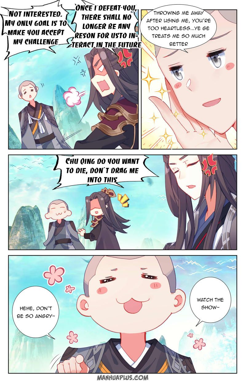 Yuan Zun Chapter 246 - 3